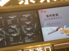 -湊湊火锅·茶憩(皇姑万象汇店)