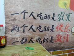 -炉太郎日式烧肉店(华贸店)