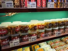 -武汉冠生園(吉庆街店)