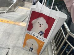 -丽江龙继斑鱼庄(罗宾森购物广场店)