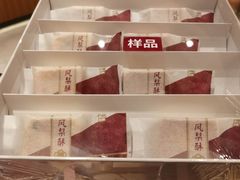 -山崎面包(百联世纪店)