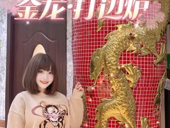 -金龙·打边炉(武进路店)
