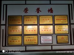 -白家高记肥肠粉(总店)