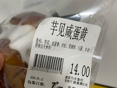 -七叔是岛民(大学城gogo新天地店)