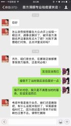-苗方清颜专业祛痘连锁机构