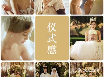 浪漫 | 唯美 | 仪式感婚礼纪实 唯美浪漫仪式感婚纱照