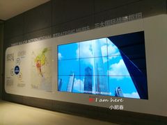 -广州市城市规划展览中心