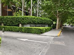 -北京四季酒店