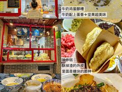 -西宁新千观光夜市(夏都大街店)