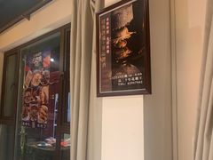 -孔乙己酒家(虹桥路店)
