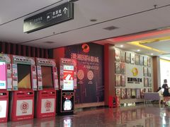 -潇湘国际影城(天马店)