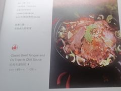 -四季餐厅(华苑店)