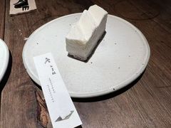 -元古雲境(太古里店)