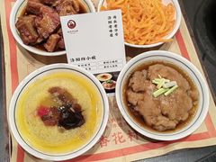 -杏花村水席楼·洛阳水席(老城十字街店)