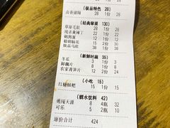 -七里川健康火锅(总店)
