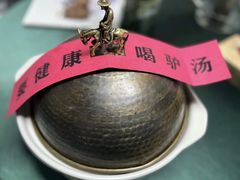 -元鼎宝驴香·全驴宴(江宁店)