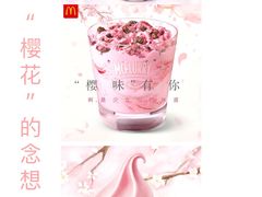 -麦当劳(莆田荔城大道万达店)