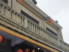 -长兴菜馆(高桥店)