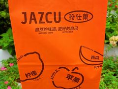 -Jazcu珍仕菓鲜榨果汁(西单大悦城店)