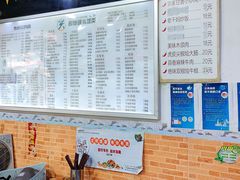 -兴兴旺·冬瓜盅·啫啫煲(西华路店)