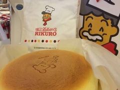 -瑞可爷爷的店(难波本店)