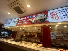 -天贵热油豆花饭·非物质文化遗产(龙脊店)