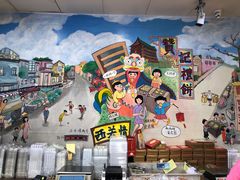 -赞记龙凤礼饼(广州市二宫向群宾馆店)
