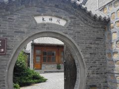 android_upload_pic-云峰山自然风景区