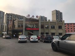 -千品香(碧桂园银河城店)