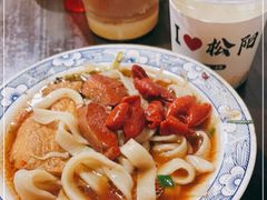-佰仙面馆