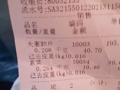 -紫燕百味鸡(西影店)