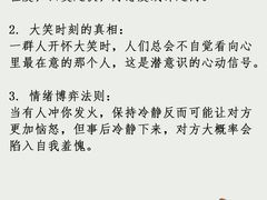 -观心实验室·心理咨询(上海旗舰店)