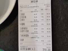 -金锅小厨(乐活街店)