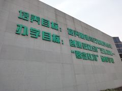 -北京市海淀区翠微小学