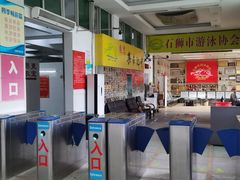 -石狮市游泳馆(泰禾店)