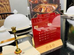 -郑春發佛跳墙(三迪中心店)