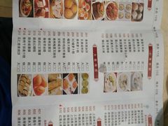 菜单-利雅园酒家(大沙地店)