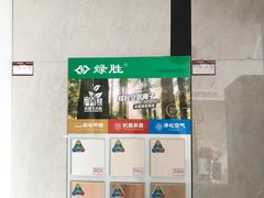 -展驰装饰-空间改造大师