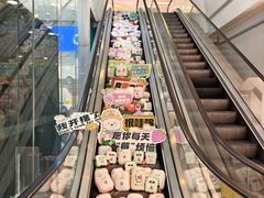 -巴黎春天(陕西路店)