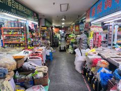 -大连熟食品交易中心
