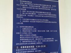 -沈杜公路站P+R停车场