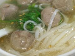 -福合埕牛肉丸(福平路店)