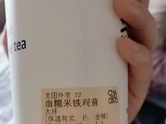 -茶百道(花果园购物中心店)