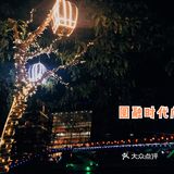 这家以前觉得特好吃的西餐，这次觉得没内味了