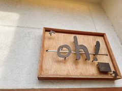 -oh! by FINE cafe&canteen