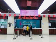 -厦门湖里天伦医院-体检中心