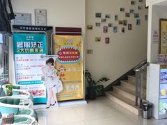 -美酷口腔牙齿矫正(江桥万达店)
