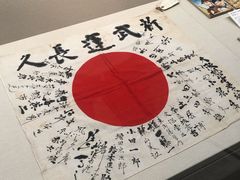 -大阪历史博物馆