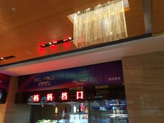 -唐山富力洲际酒店·凤凰全日制餐厅