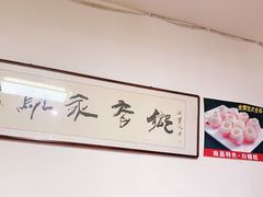 -民间瓦缸煨汤館(嵩山路店)